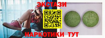 тгк Абакан