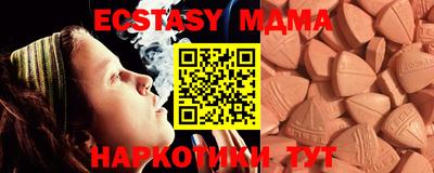 тгк Абакан