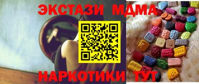 прущие грибы Абинск