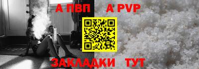 кокаин перу Азнакаево