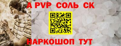 кокаин перу Азнакаево