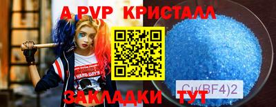 кокаин перу Азнакаево