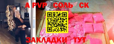 мяу мяу мука Апшеронск