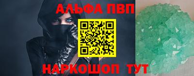 стаф Апрелевка