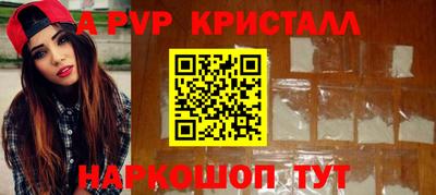 кокаин перу Азнакаево