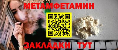 тгк Абакан