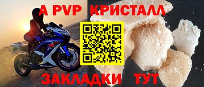 тгк Абакан