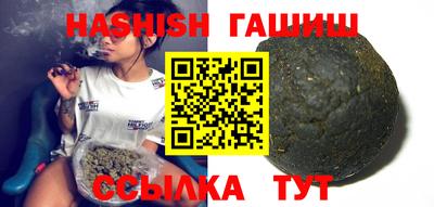 мяу мяу мука Апшеронск