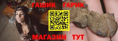 прущие грибы Абинск