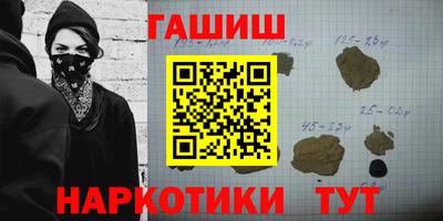 тгк Абакан