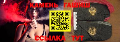 тгк Абакан