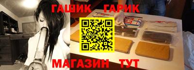 тгк Абакан