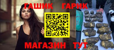 мяу мяу мука Апшеронск