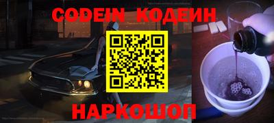 прущие грибы Абинск