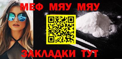 тгк Абакан