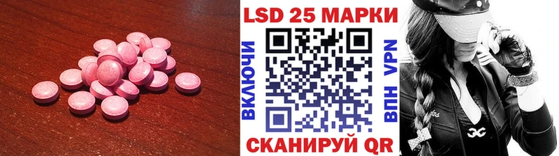 LSD-25 экстази кислота  сколько стоит  Североморск 