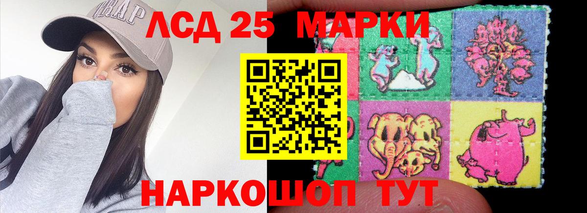 ЛСД экстази ecstasy  Лсд 25 экстази кислота  LSD-25 экстази  Североморск 