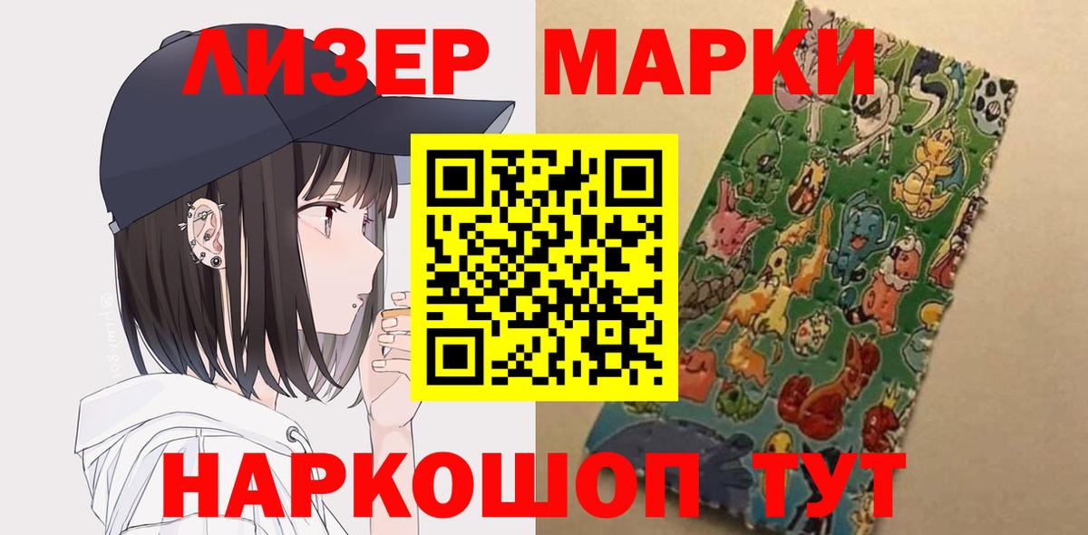 ЛСД экстази кислота Североморск