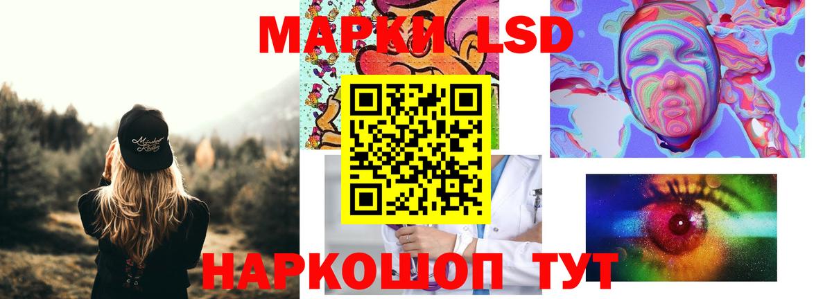 ЛСД экстази  Вход с VPN  Североморск  LSD-25 экстази кислота 