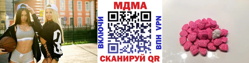 где можно купить   Североморск  MDMA crystal 