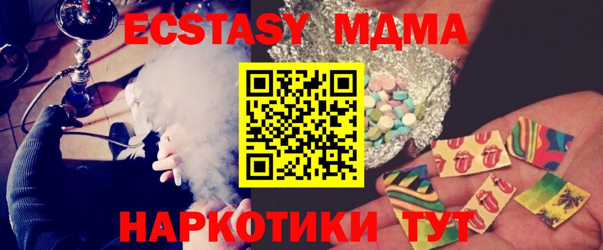 MDMA VHQ Североморск