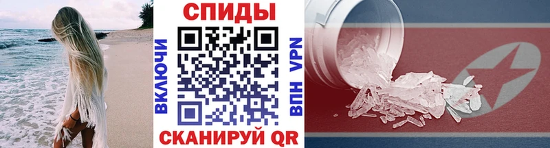 купить  цена  это Telegram  Метамфетамин Декстрометамфетамин 99.9%  Североморск 