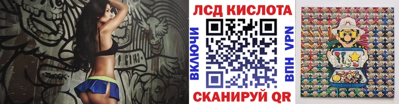наркотики  Североморск  Наркотические марки 1500мкг 