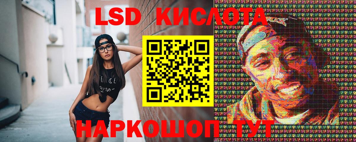 Наркотические марки 1,5мг  Вход с VPN  Наркотические марки 1,5мг  где купить наркоту  Североморск 