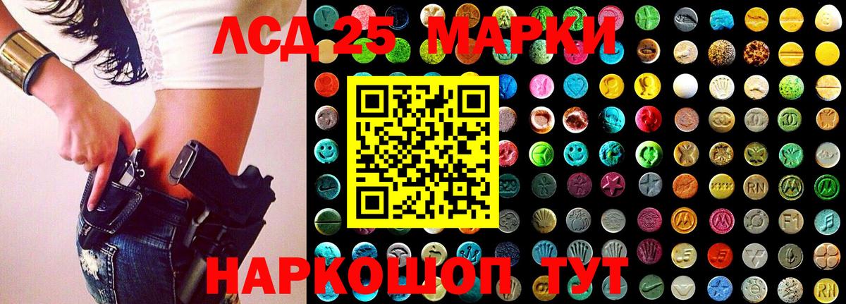 Марки NBOMe  Североморск  купить  цена  Марки NBOMe 1,5мг  Марки NBOMe 1,5мг 