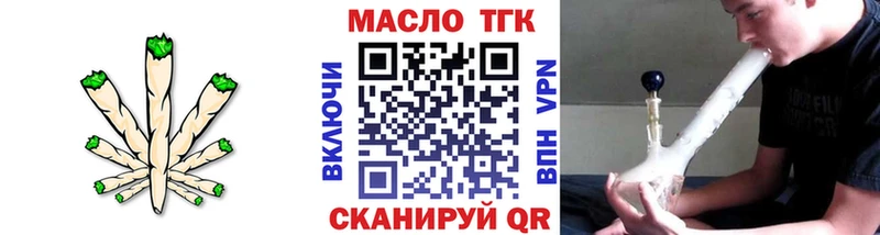 дарк нет Telegram Североморск Дистиллят ТГК вейп с тгк