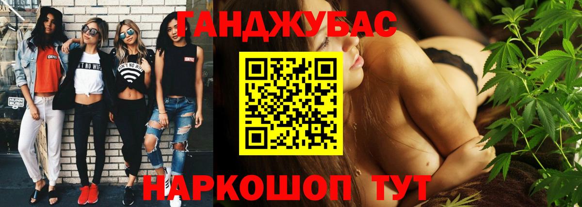 Канабис план  Североморск  Каннабис SATIVA & INDICA  Канабис OG Kush 