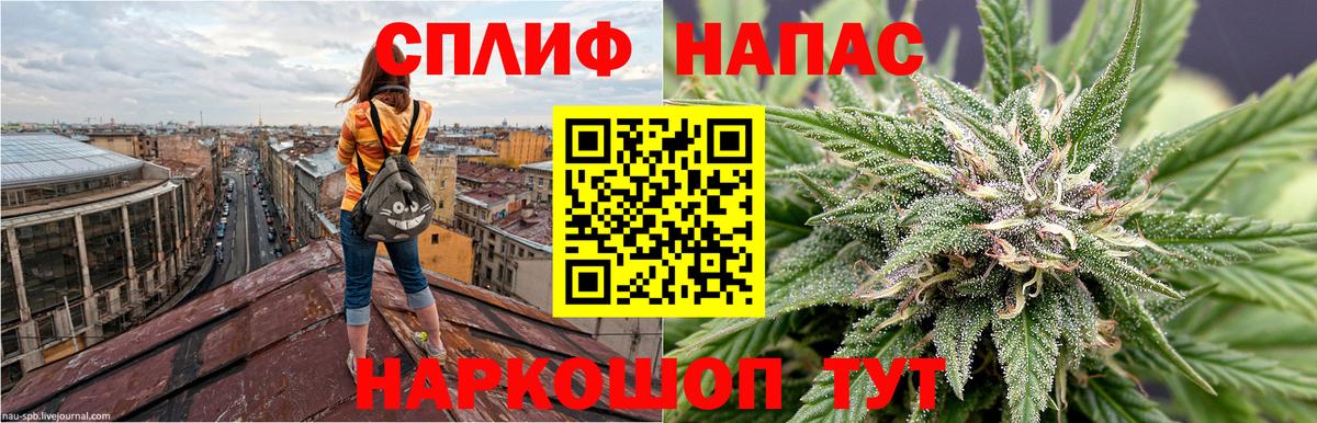 Каннабис White Widow Североморск